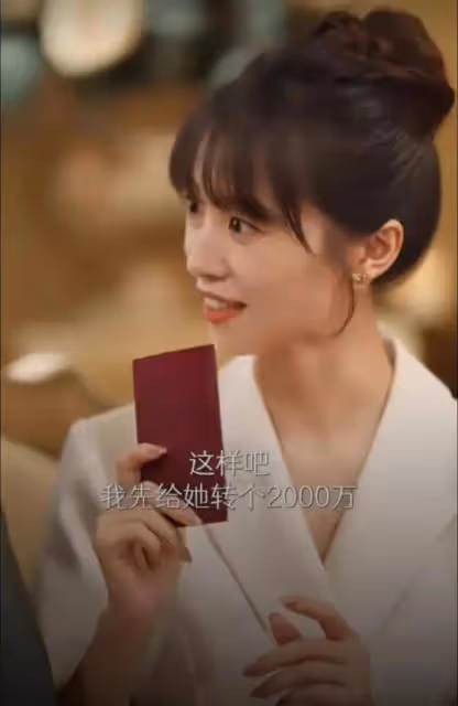 霸道總裁愛上退休的我,短劇殺瘋了盯上了老年人的錢包