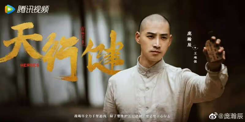 《天行健》全員慘死為革命觸目驚心!這才配叫經典劇?