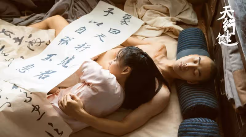 《天行健》全員慘死為革命觸目驚心！這才配叫經典劇？