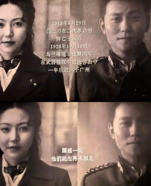 《天行健》全員慘死為革命觸目驚心!這才配叫經典劇?