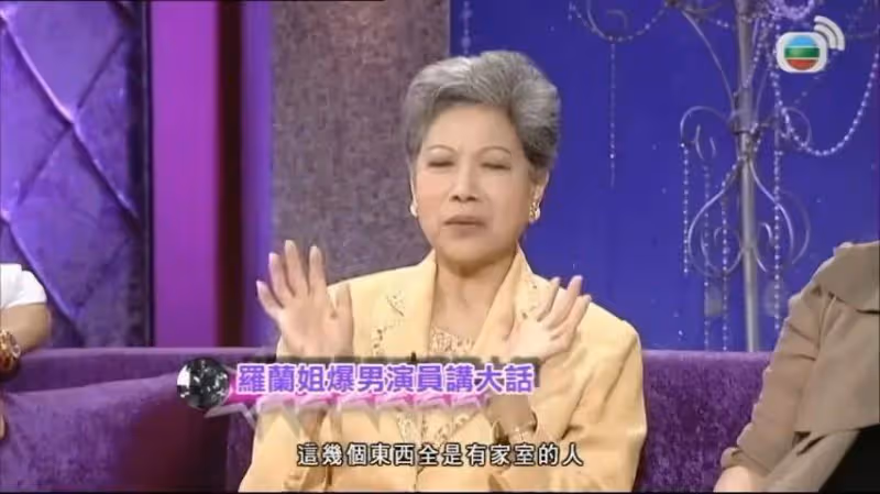 89歲羅蘭參加好友演唱會健步如飛,破除身體轉差傳聞,網友讚嘆德藝雙馨