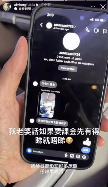 TVB帥氣男星被曝出軌！富貴妻子收到證據，懷疑對方動機
