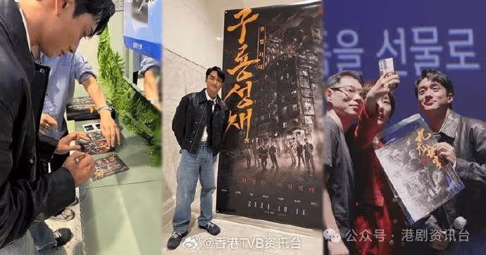 劉俊謙3日2夜首爾行 單拖宣傳《九龍城寨》 自爆憑《教父》得角色