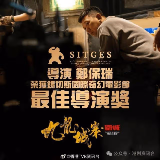 劉俊謙3日2夜首爾行 單拖宣傳《九龍城寨》 自爆憑《教父》得角色