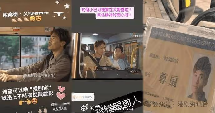 黃劍文驚喜客串《愛‧回家》!「大小姐」林淑敏避談鄭世豪