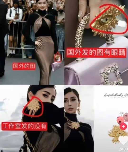章澤天主持倫敦校友會,戴萬元胸針被吐槽,全英文蹩腳發言引熱議