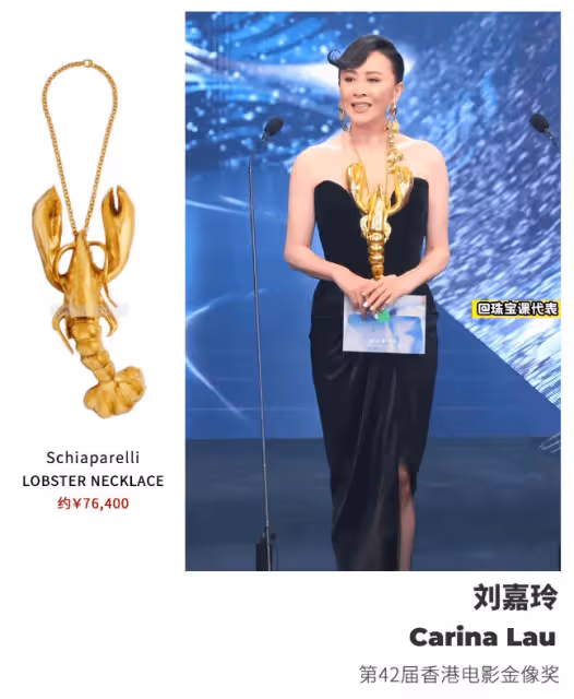 章澤天主持倫敦校友會,戴萬元胸針被吐槽,全英文蹩腳發言引熱議