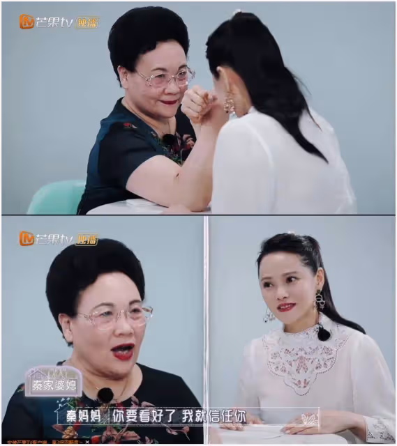為何庾澄慶媽媽,死活看不上伊能靜?秦昊媽媽一句話說出真相