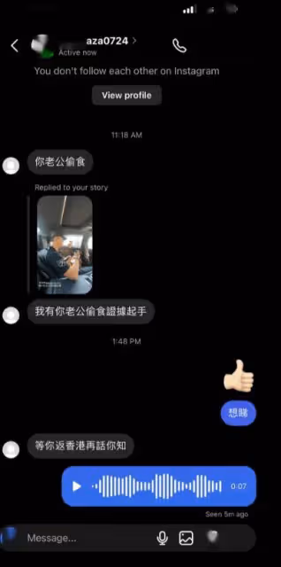 床照流出卷偷食風波?富豪老婆直呼稱「想看」!TVB男藝人憤怒發文揭真相