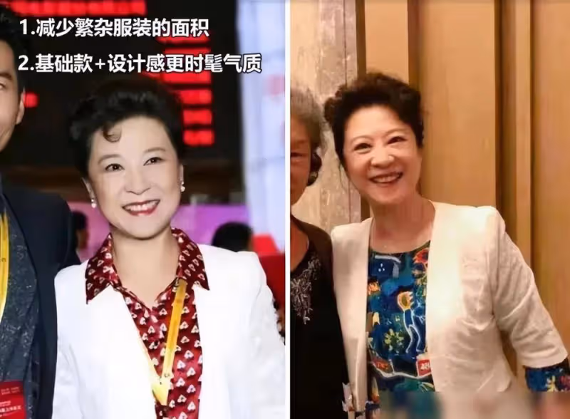 看歸亞蕾和王馥荔同框,我明白了:穿衣簡約發有層次,越老越氣質