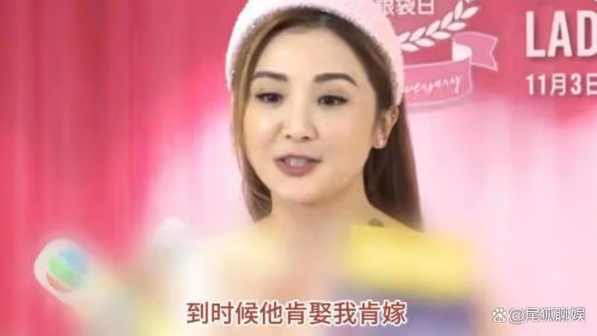 阿Sa回應關智斌求婚,首談前夫抑鬱症,大方送祝福