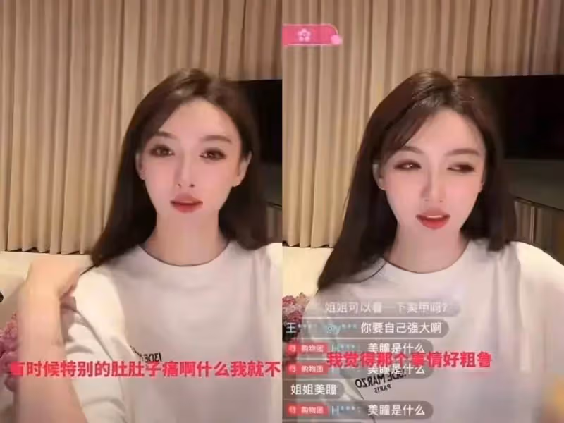 鬧大!張雪峰都忍不住罵葉珂了,評論區一片沸騰,黃曉明還忍得住