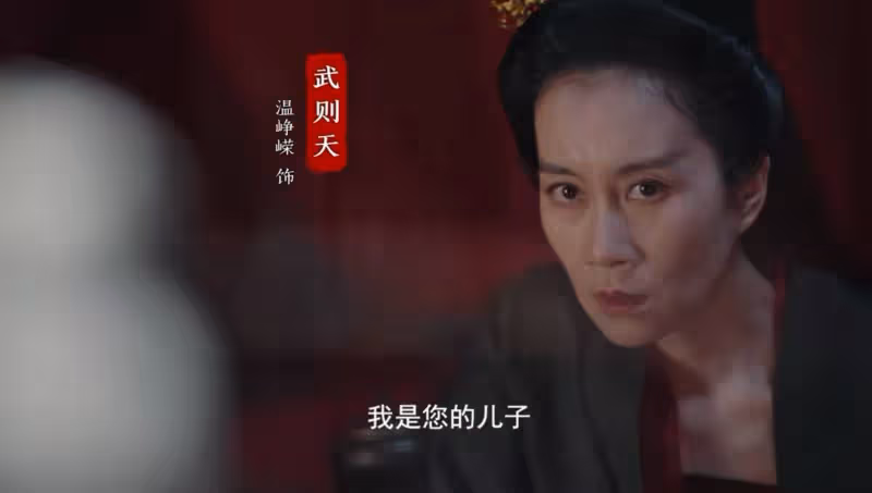 9.6分,一集就熱度第一,這才是觀眾想看的大女主