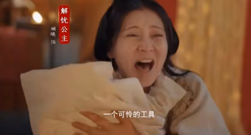 9.6分，一集就熱度第一，這才是觀眾想看的大女主