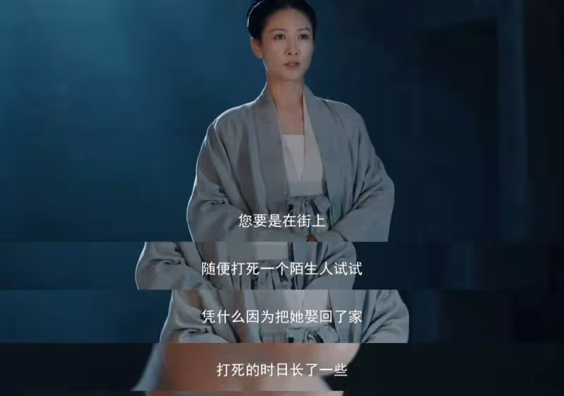 9.6分,一集就熱度第一,這才是觀眾想看的大女主
