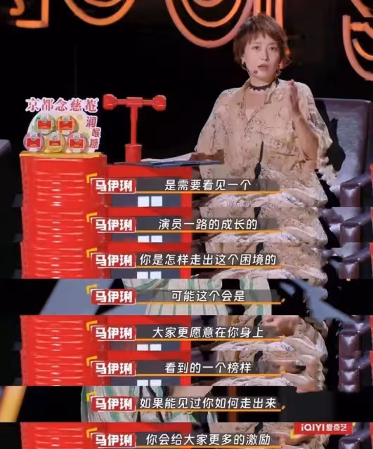 攻擊馬伊琍?真沒必要