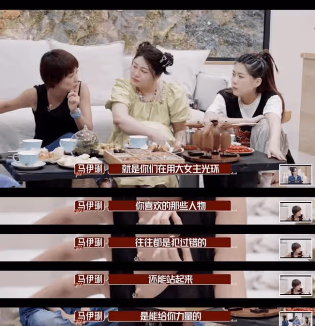 攻擊馬伊琍?真沒必要