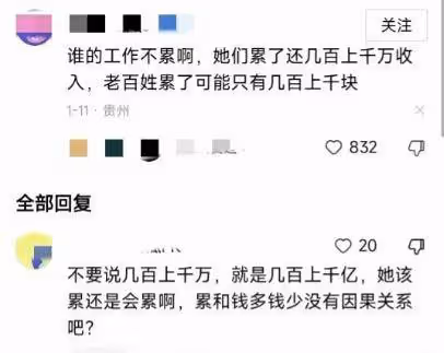 攻擊馬伊琍?真沒必要