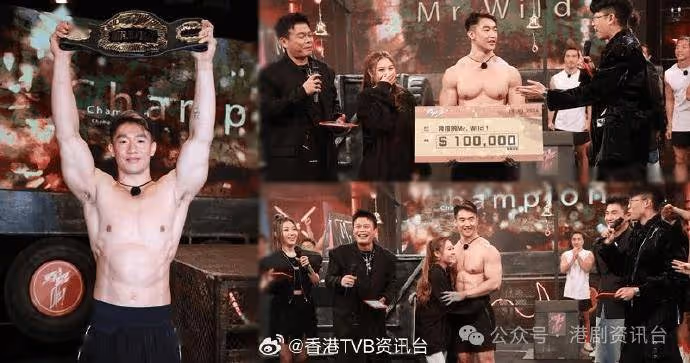 《我推的野男》決賽 「魔鬼筋肉男」Uclean封王 獲10萬元獎金獎品