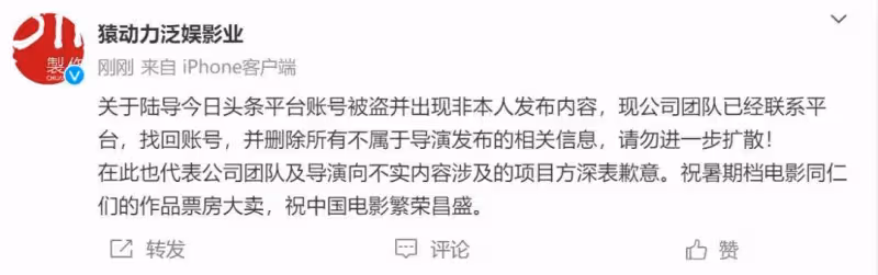 《抓娃娃》侮辱智商鬧劇雄霸暑期檔!確實是華語電影悲哀