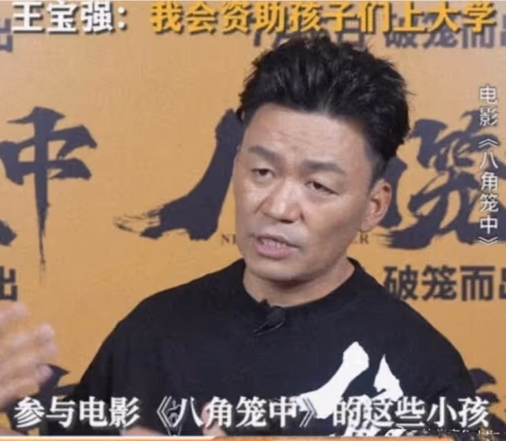 八角籠中小演員控訴王寶強作秀：王寶強的資助承諾何以落空？