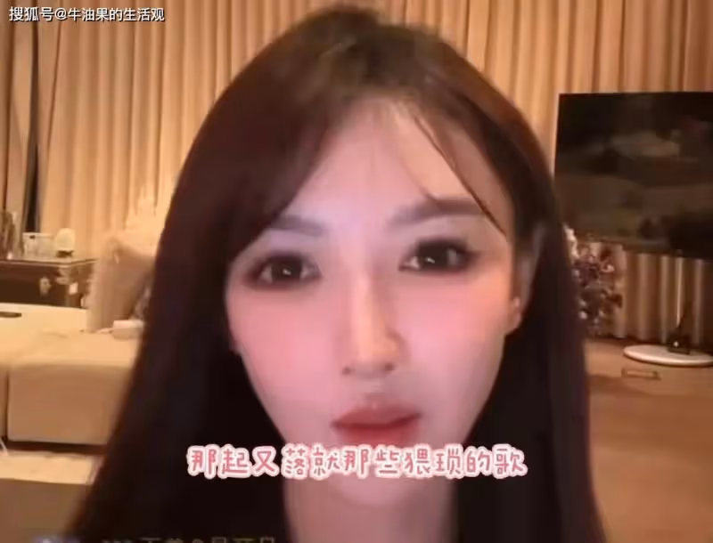 黃曉明的臉都丟盡了!葉珂說伍佰的歌很猥瑣,滿嘴跑火車沒一句真話