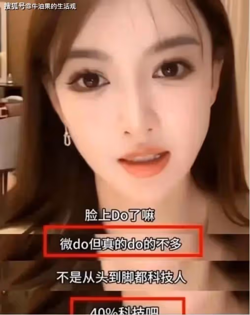 黃曉明的臉都丟盡了!葉珂說伍佰的歌很猥瑣,滿嘴跑火車沒一句真話