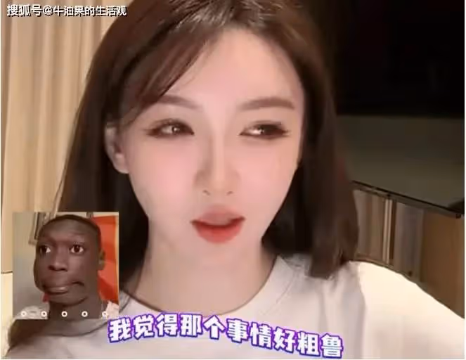 黃曉明的臉都丟盡了!葉珂說伍佰的歌很猥瑣,滿嘴跑火車沒一句真話