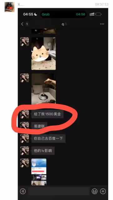 太炸裂!易建聯嫖娼對象被扒才19歲,自曝給了1500美金,私照被扒