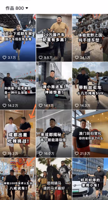 婚變成流量劇本!何鈺欣回應猴哥說車回歸家庭,詳談細節暴露野心