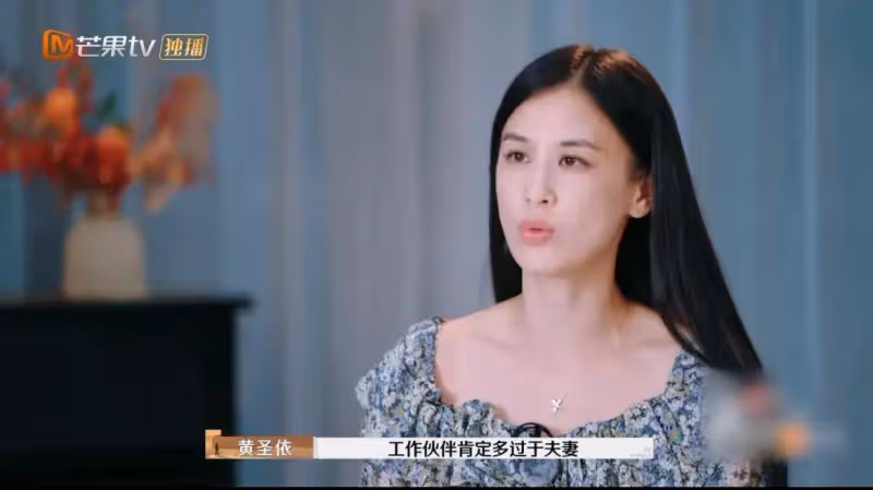 太窒息了!黃聖依楊子分居,結婚17年黃聖依真能忍,嘉賓怒懟楊子