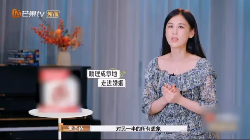 太窒息了!黃聖依楊子分居,結婚17年黃聖依真能忍,嘉賓怒懟楊子