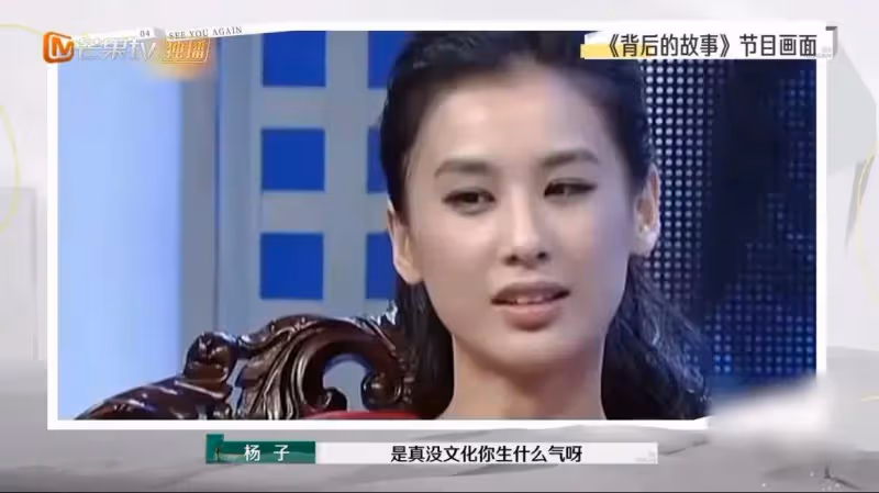 太窒息了!黃聖依楊子分居,結婚17年黃聖依真能忍,嘉賓怒懟楊子