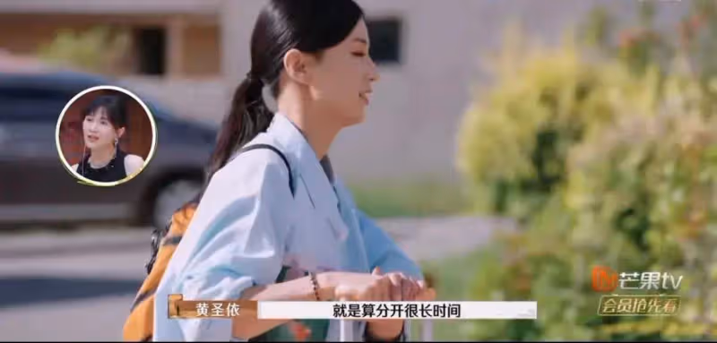 太窒息了！黃聖依楊子分居，結婚17年黃聖依真能忍，嘉賓怒懟楊子