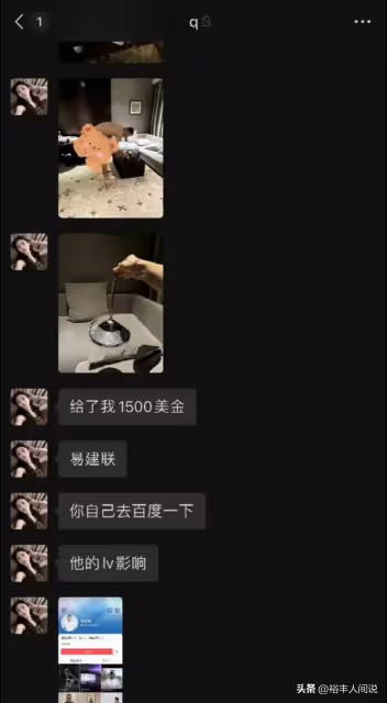 易建聯嫖娼事件大反轉!女方發文否定,卻被扒曾飛往世界各地交易