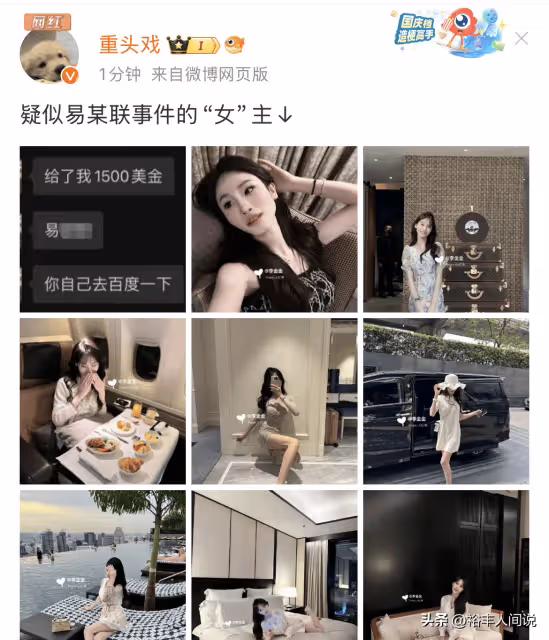 易建聯嫖娼事件大反轉！女方發文否定，卻被扒曾飛往世界各地交易
