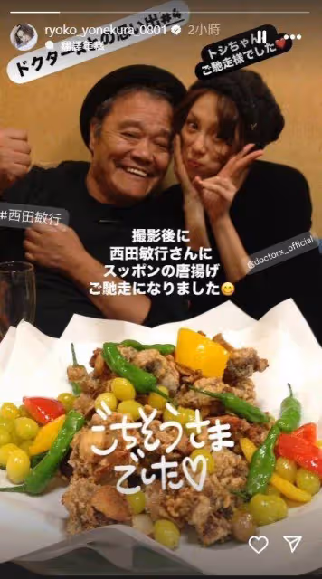 《派遣女醫》西田敏行驟逝公司回應!米倉涼子悲痛:昨天才說過話