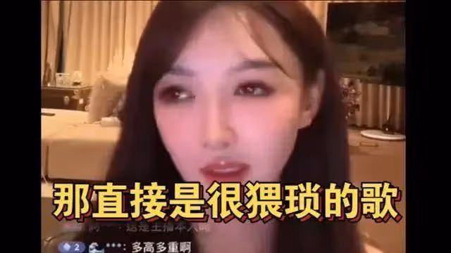 被黃曉明女友葉珂吐槽「歌很猥瑣」?伍佰回應