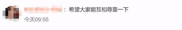 被黃曉明女友葉珂吐槽「歌很猥瑣」?伍佰回應