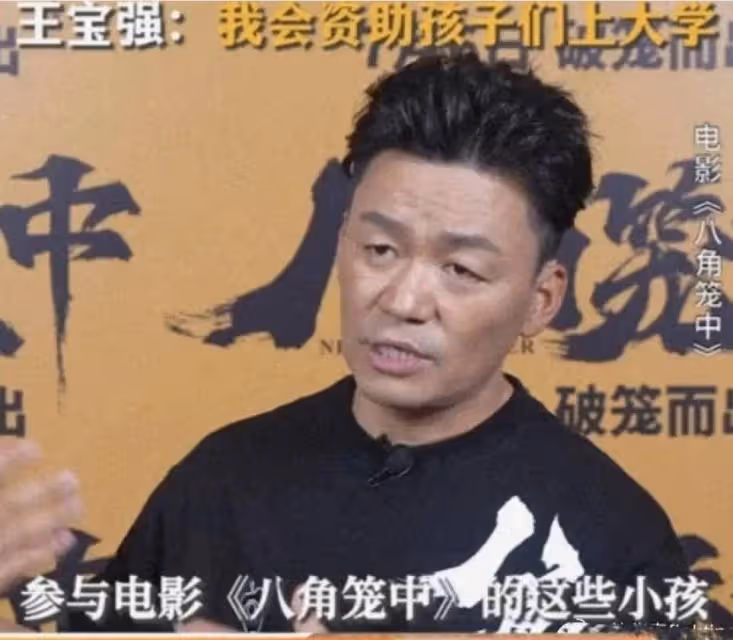 《八角籠中》小演員炮轟王寶強詐捐!爆料人被扒早發財了