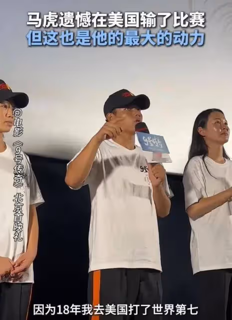 《八角籠中》小演員炮轟王寶強詐捐!爆料人被扒早發財了