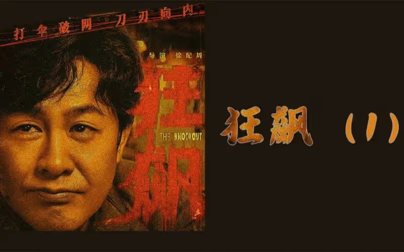 胡歌張若昀趙麗穎李沁都入圍!張頌文劉濤缺席金鷹獎提名