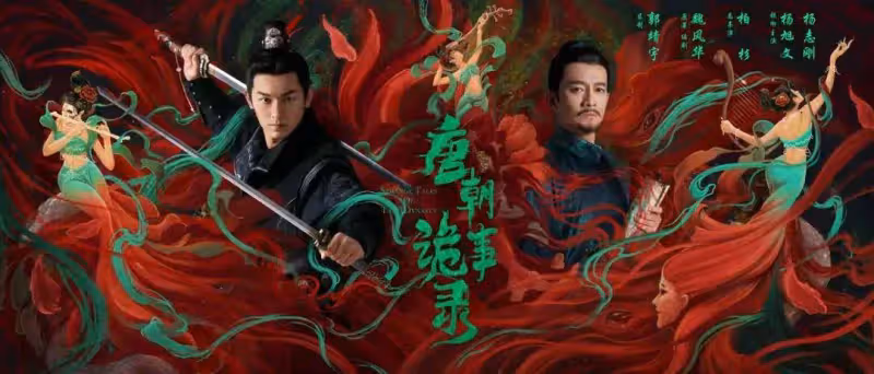 胡歌張若昀趙麗穎李沁都入圍!張頌文劉濤缺席金鷹獎提名
