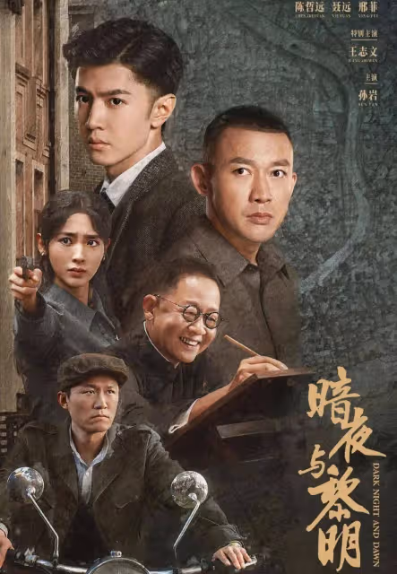 胡歌張若昀趙麗穎李沁都入圍!張頌文劉濤缺席金鷹獎提名