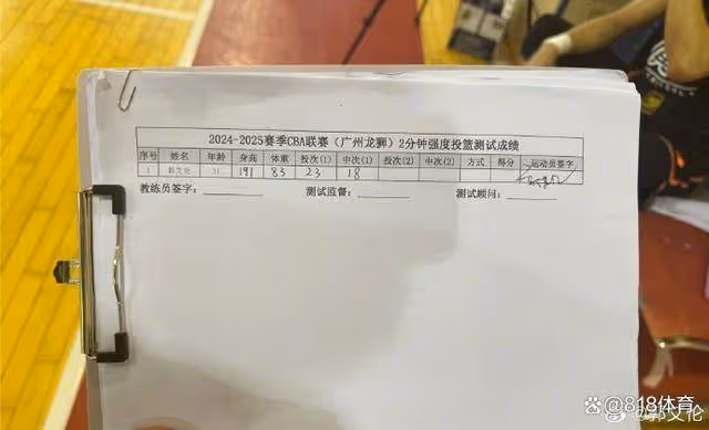 關注度拉滿!郭艾倫輕鬆通過CBA體測,最快18日對陣遼寧上演首秀