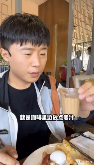 笑噴!射擊冠軍李越宏吐槽印度西瓜汁難喝,盛李豪埋頭乾飯迅速光碟