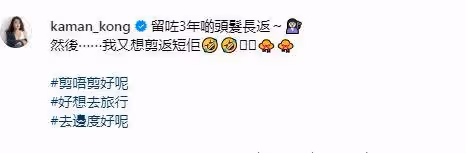 TVB小花歷時3年變回長發!近照曝光靚到沒朋友!曾因短髮被分手
