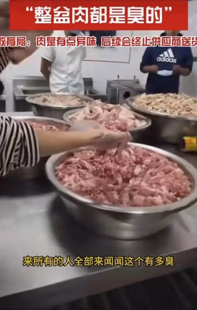 學校給學生吃臭肉,廚師出來道歉,官方通報,校長:關我P事