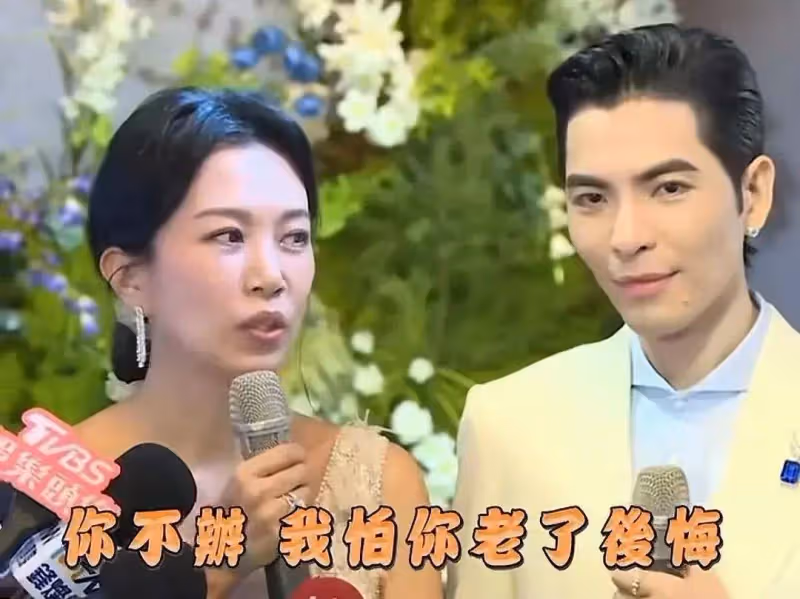 蕭敬騰林有慧早期戀愛照曝光,細節證明真愛,林有慧年輕時好美