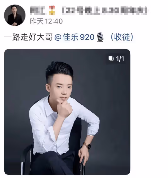 雲南阿奎之後,網紅「佳樂」腦出血去世,年僅38歲,長得很帥氣